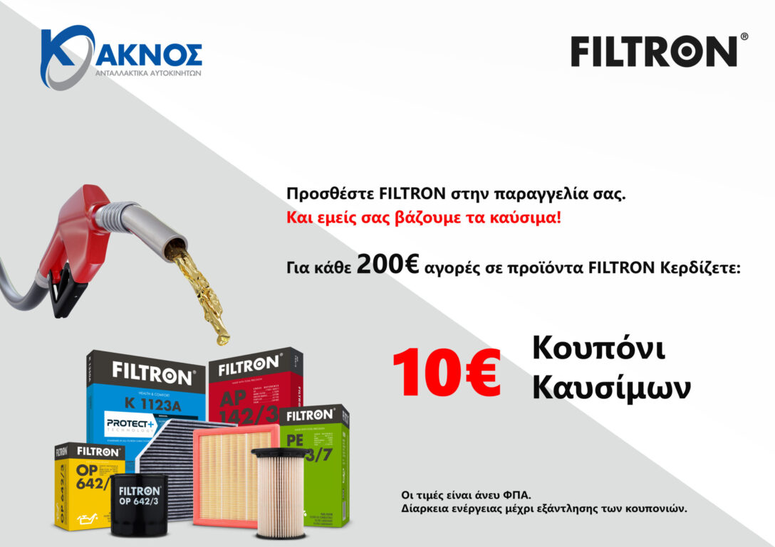 Filtron Promo FUELS